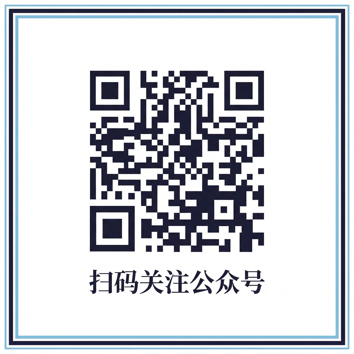 麻豆视频公众号二维码